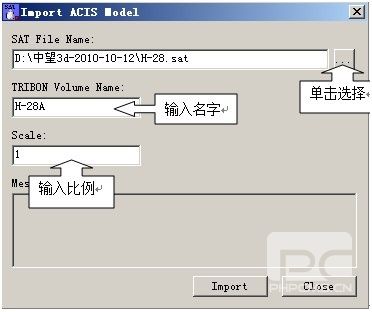 中望3D與Tribon M3數(shù)據交互