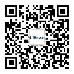 CAD、中望CAD免費激活碼獲取
