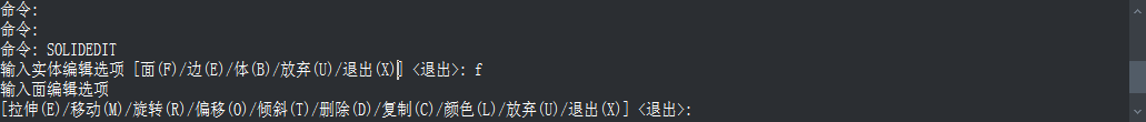 CAD三維建模中實(shí)體面的著色、拉伸和復(fù)制
