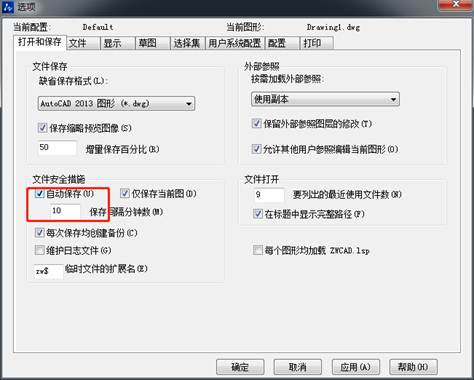 CAD怎么調(diào)整十字光標(biāo)、拾取框、夾點(diǎn)等的大小