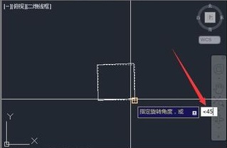CAD中如何對(duì)圖形按角度旋轉(zhuǎn)？.jpg