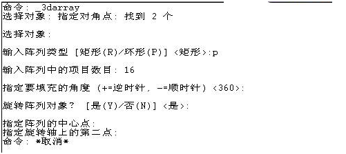 怎么用CAD繪制立體羽毛球？