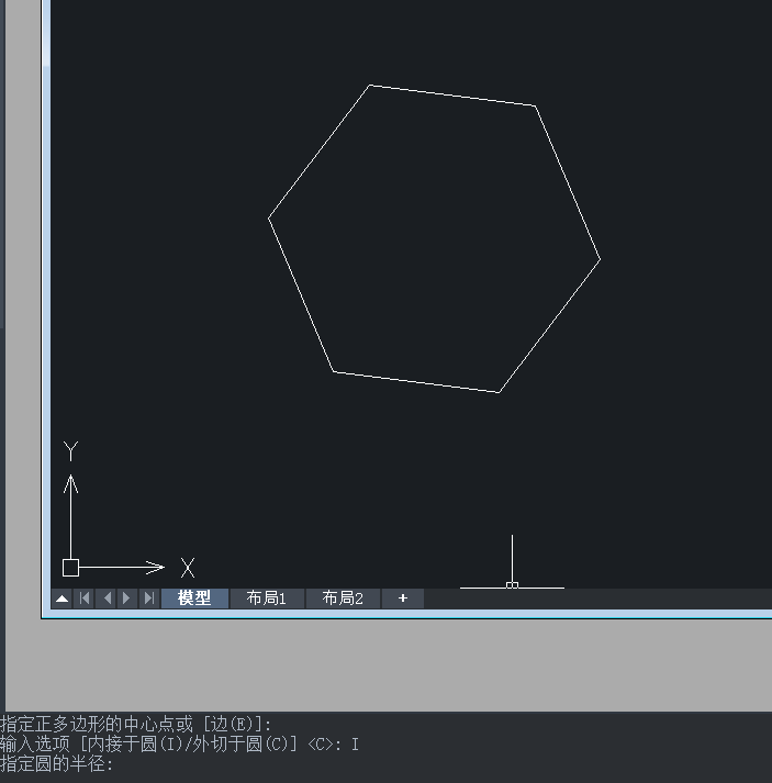 怎么用CAD繪制六棱柱？