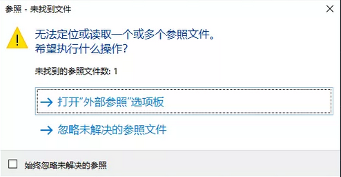 CAD里插入的圖片不見了？