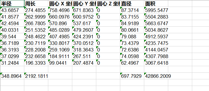 CAD中獲取點(diǎn)的坐標(biāo)數(shù)據(jù)方法有哪些？