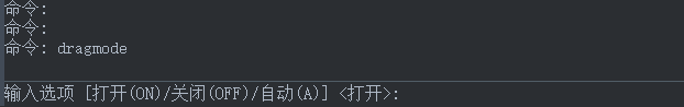 CAD拖拽時虛線框不見了怎么辦？