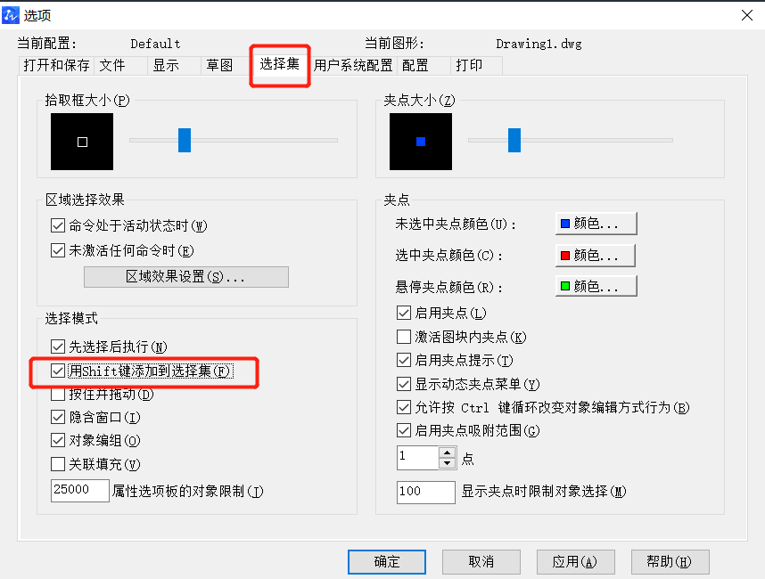 CAD中無法添加選擇對象怎么辦？