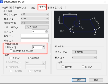為什么相同距離下CAD布局里標注尺寸不一樣？