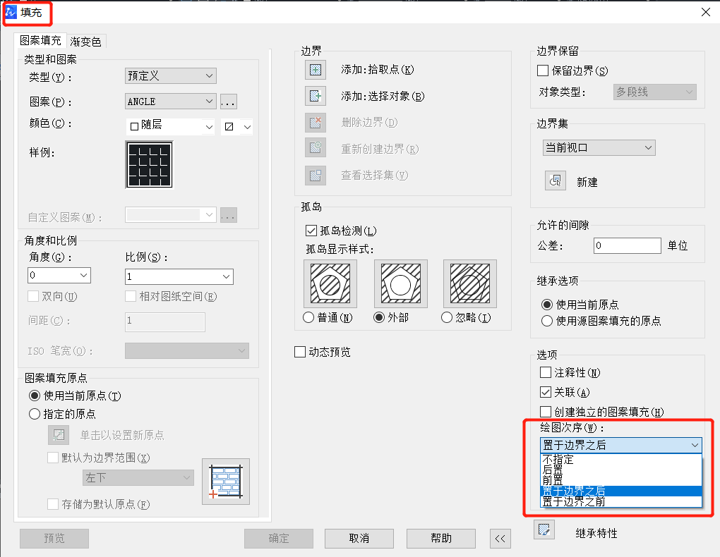 CAD中文字被填充圖案覆蓋了怎么辦？