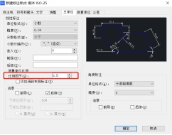 CAD局部放大圖時(shí)導(dǎo)致標(biāo)注尺寸也變大了怎么辦？