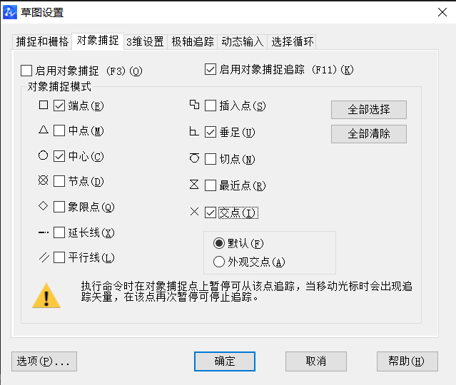 怎么用CAD畫壓蓋？