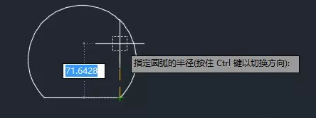 繪制圓弧的時(shí)候?yàn)槭裁窗霃接袝r(shí)需要設(shè)置為負(fù)數(shù)？