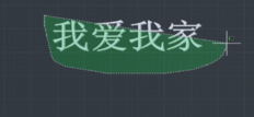 CAD文字如何換成線(xiàn)條？
