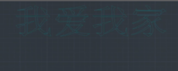 CAD文字如何換成線(xiàn)條？
