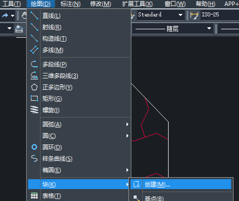 CAD如何把圖形變成塊呢？
