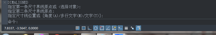 CAD對齊標(biāo)注快捷鍵是什么？