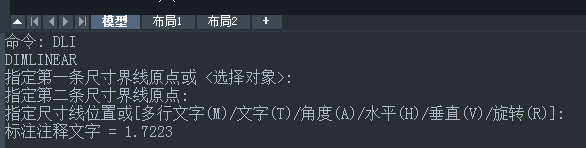 CAD角度標(biāo)注快捷鍵是什么？