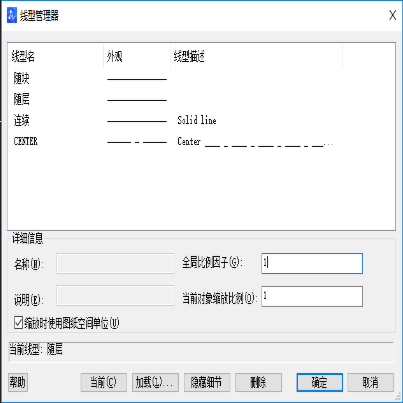 捕捉點(diǎn)在CAD中怎么用？