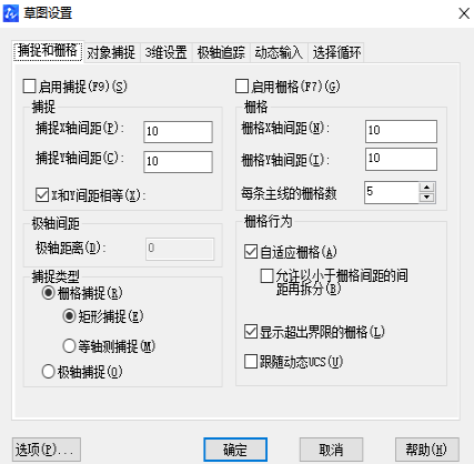 捕捉點(diǎn)在CAD中怎么用？