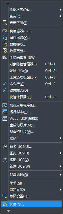 如何設(shè)置CAD根據(jù)時(shí)間間隔自動(dòng)保存？