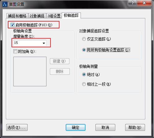 直線和平行線在CAD中怎么用？