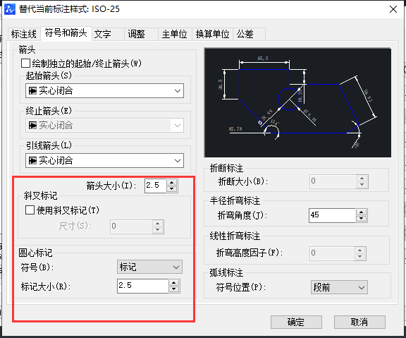 CAD如何放大標(biāo)注點(diǎn)？