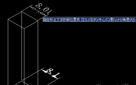 9CAD如何調(diào)整標(biāo)注文字并對(duì)齊？