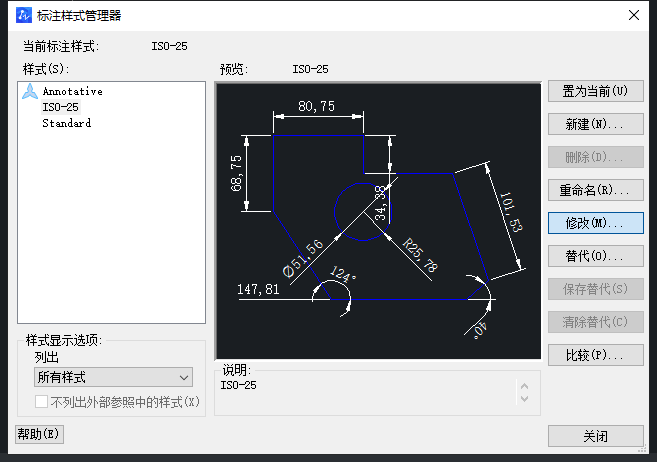 CAD如何解決標(biāo)注與查詢的標(biāo)注不一樣？
