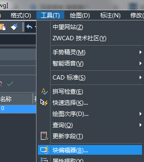 CAD塊炸不開怎么辦？