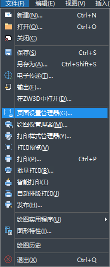CAD如何根據(jù)自己需求設(shè)置紙張的大小跟方向？