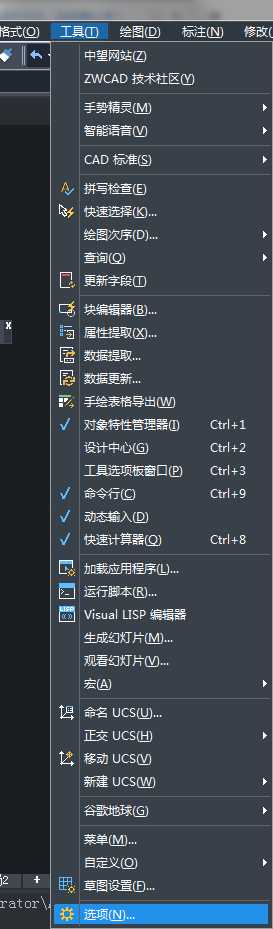 在中望CAD中如何更改列出的最近使用的文檔數(shù)？