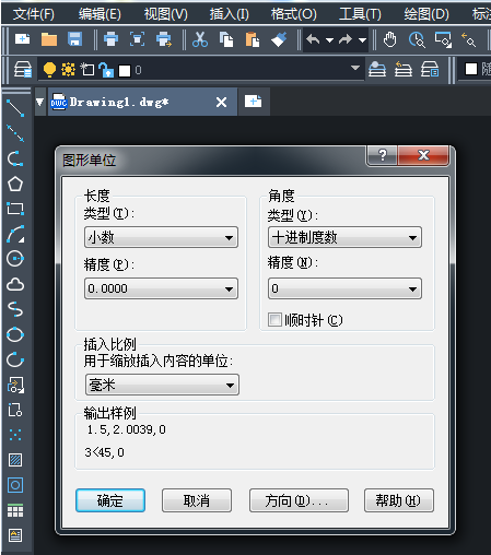 CAD圖形單位功能可以怎么用？