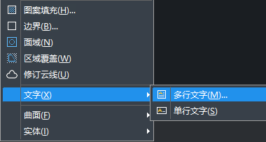 CAD特殊數(shù)字怎么插入？