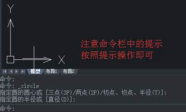 CAD圖形切點有什么選擇技巧？