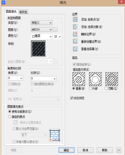 CAD圖形小區(qū)域刪除技巧？