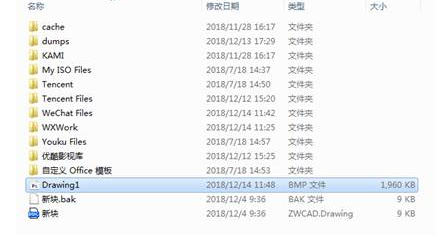 CAD圖紙格式不知道轉(zhuǎn)換怎么辦？