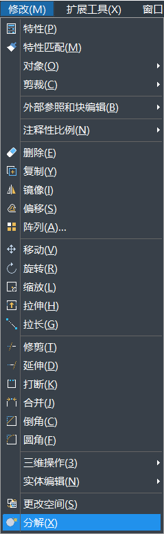 在使用CAD制圖過程中，如何分解其中的圖形呢？如果圖形是一個塊，一個整體，想要編輯線條時是可以使用其中的分解命令。CAD中繪制的矩形想要分解，該怎么使用分解命令呢？下面一起來看看使用方法吧： 1、首先打開CAD，新建一空白的文件，在右側(cè)工具欄中點擊【分解】的命令圖標(biāo)，或者可以使用快捷鍵命令x，以及可以選擇【修改】-【分解】，這幾種方法都是可以激活分解命令，如下圖所示：         2、畫一個矩形。輸入“REC”，激活矩形命令，指定其中的第一個角點，左鍵點擊，再指定另一角點，左鍵單擊，如下圖所示： 3、左鍵點擊矩形，然后拖動夾點，可以看到整個矩形的相關(guān)變化。 4、執(zhí)行【修改】-【分解】命令。 5、激活分解的命令后，選擇要分解的對象，左鍵單擊之前拉變形的矩形，分解對象選擇完畢，回車，分解完畢，如下圖所示; 6、選中分解后矩形，拉動夾點，這樣可以明顯看出分解前后區(qū)別了,如下圖所示：   以上是CAD中關(guān)于分解命令的使用方法，這樣操作完成后矩形便分解完成了，希望這些命令技巧的學(xué)習(xí)有助于大家的CAD學(xué)習(xí)。 推薦閱讀：正版CAD http://bprq.com.cn/ 推薦閱讀：CAD下載 http://bprq.com.cn/